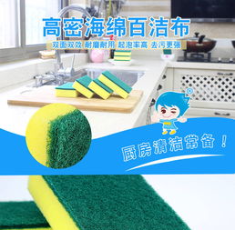 廚房里的靈感 創(chuàng)意生活小百貨，讓洗鍋洗碗變成一種享受