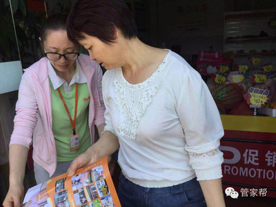 管家?guī)腿挲R開(kāi)，全城會(huì)員共享百貨折扣盛宴