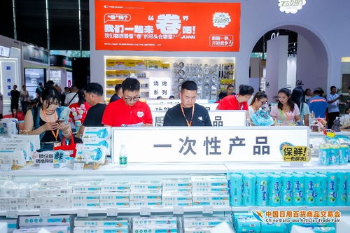 精品云集實(shí)力圈粉，熱辣滾燙燃爆全場(chǎng)——第117屆中國(guó)日用百貨商品交易會(huì)圓滿(mǎn)落幕