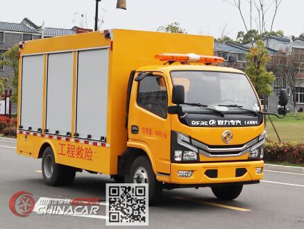 程力威CLW5040XXH6救險(xiǎn)車詳解 價(jià)格、配置與經(jīng)銷商信息